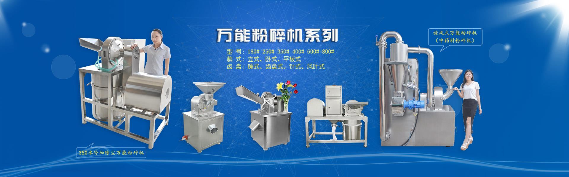 廣州好色视频下载网址機械設備有限公司