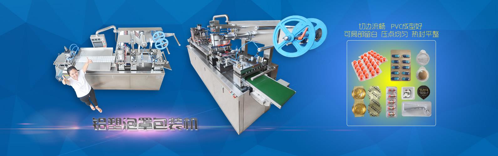 廣州好色视频下载网址機械設備有限公司